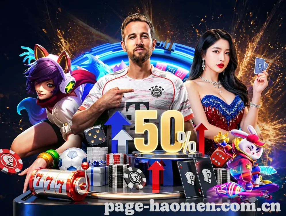 荣誉图H1